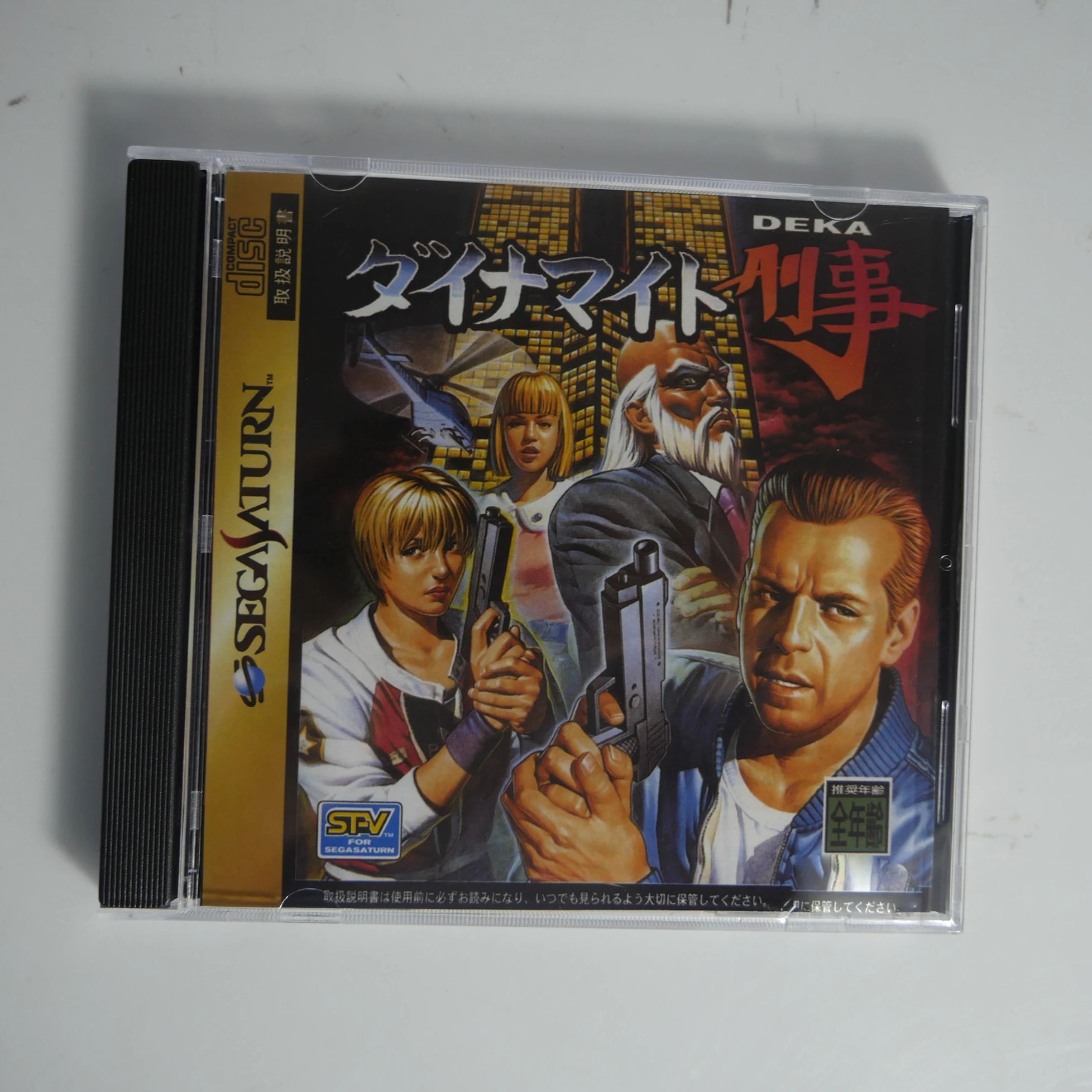 Saturn Kopya Disk Oyunu, Manue - Retro Gaming Hard Drive incelemesi ve fiyatı